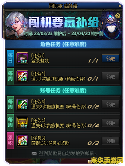 dnf掌中宝 DNF掌中宝:游戏助手与攻略宝典 dnf掌中宝 DNF掌中宝:游戏助手与攻略宝典