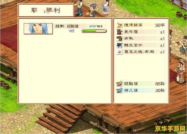 幻想三国志2不能存档 &lt;h1&gt;解决幻想三国志2无法存档问题&lt;/h1&gt;