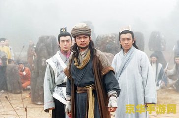 天龙八部带头大哥到底是谁 天龙八部带头大哥之谜