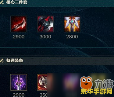 英雄联盟猴子上单强 <h3>英雄联盟猴子上单强度分析</h3>