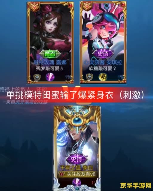 怎么样下载快手王者荣耀封面 怎么样下载快手王者荣耀封面