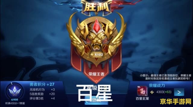 怎么样下载快手王者荣耀封面 怎么样下载快手王者荣耀封面