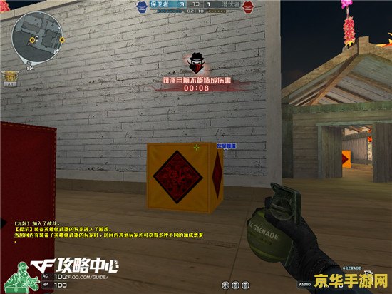 cf无道辅助 CF无道辅助：游戏作弊软件的深度剖析