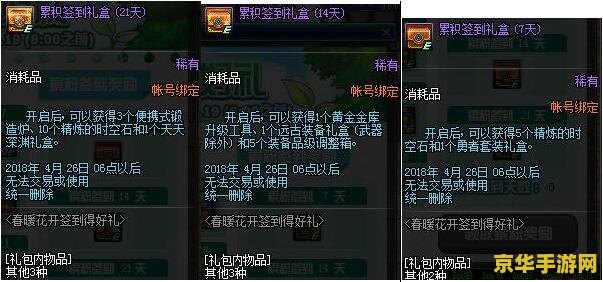 春暖花开永久地址 春暖花开游戏世界探索