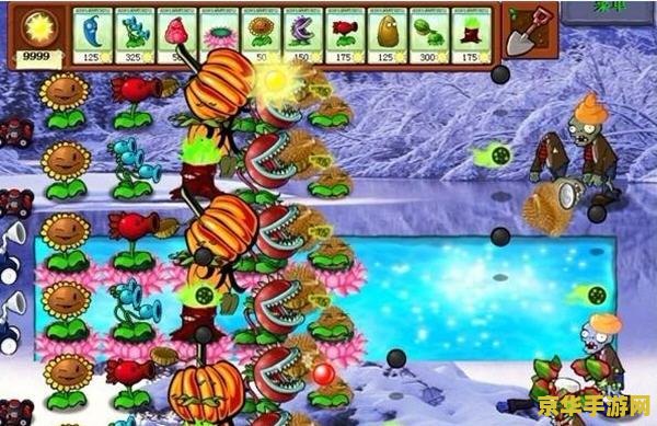 植物大战僵尸冰雪版小游戏 &lt;h3&gt;植物大战僵尸冰雪版小游戏深度解析&lt;/h3&gt;