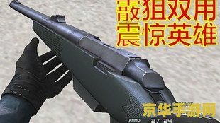 穿越火线免费刷枪 &lt;h1&gt;穿越火线免费刷枪：真相与风险解析&lt;/h1&gt;