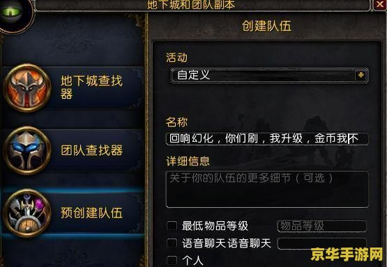 wow成就 魔兽世界成就系统深度解析 wow成就 魔兽世界成就系统深度解析