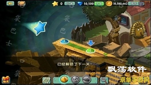 植物大战僵尸2存档 植物大战僵尸2存档全解析
