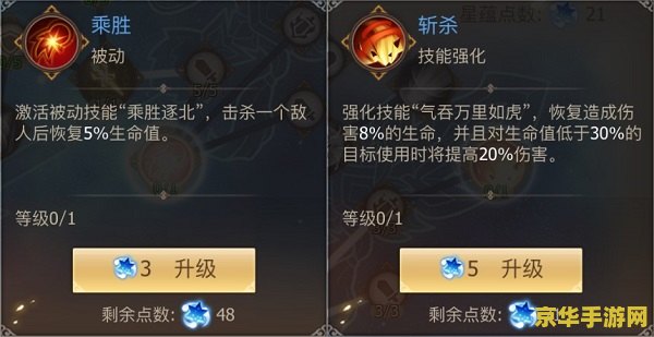 古剑奇谭一星蕴图 古剑奇谭一星蕴图深度解析