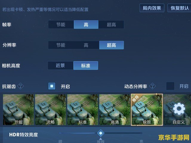 玩我王者荣耀卡怎么办 &lt;h1&gt;玩王者荣耀卡顿怎么办&lt;/h1&gt;