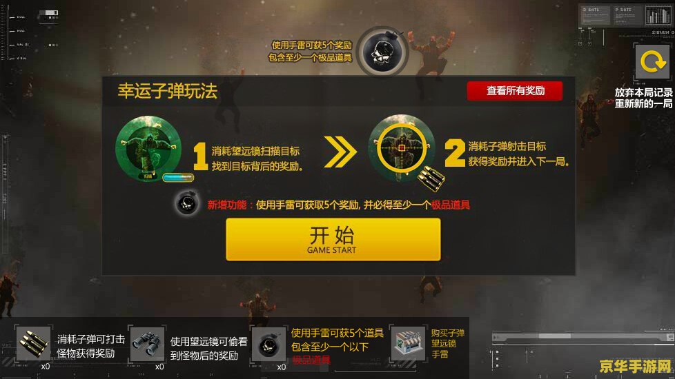 cf挑战新图 CF挑战新图：探索射击游戏的全新维度