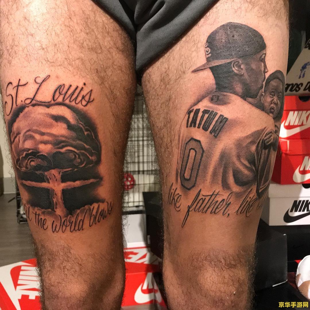 街头篮球纹身 街头篮球纹身：个性与激情的碰撞