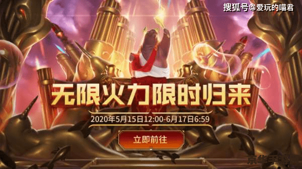英雄联盟无限火力好久出来 <h1>英雄联盟无限火力模式何时上线</h1>