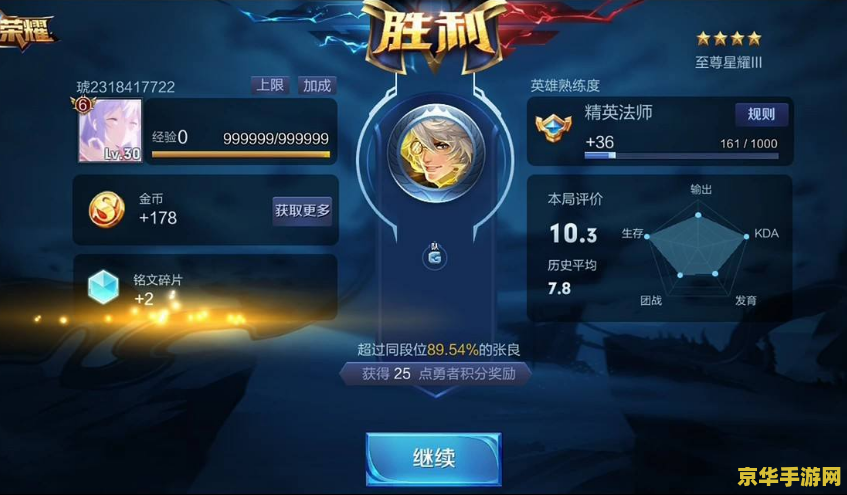 王者荣耀今天怎么进去 王者荣耀今日登录指南