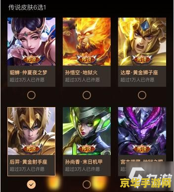 王者荣耀微信查怎么真人 王者荣耀微信查询如何找到真人玩家