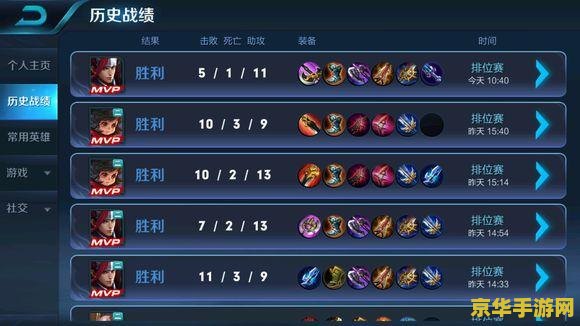 王者荣耀微信查怎么真人 王者荣耀微信查询如何找到真人玩家