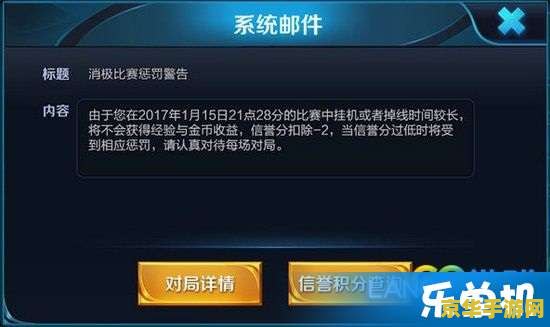 王者荣耀怎么查监控 王者荣耀如何安全监控与防范作弊行为