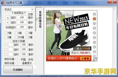 剑灵剑士卡刀 &lt;h3&gt;剑灵剑士卡刀技巧深度解析&lt;/h3&gt;