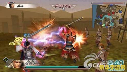 psp三国无双6 PSP三国无双6：乱世英雄的终极对决