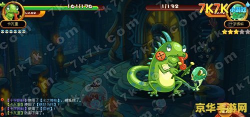 洛克王国慈悲为怀 洛克王国:慈悲为怀的冒险之旅 洛克王国慈悲为怀 洛克王国:慈悲为怀的冒险之旅