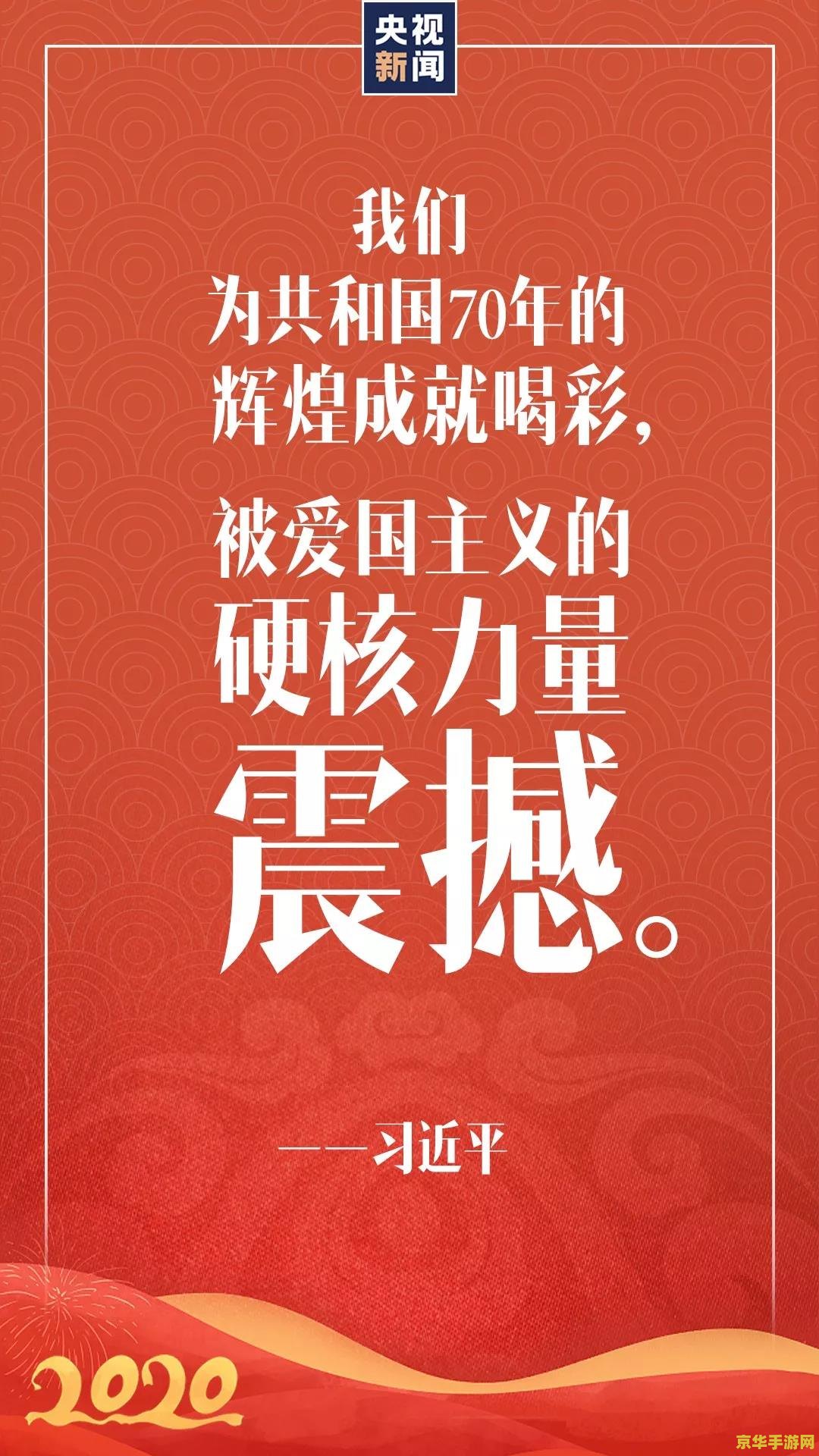 原神出金祝福语 原神出金祝福语集锦
