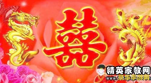 原神出金祝福语 原神出金祝福语集锦