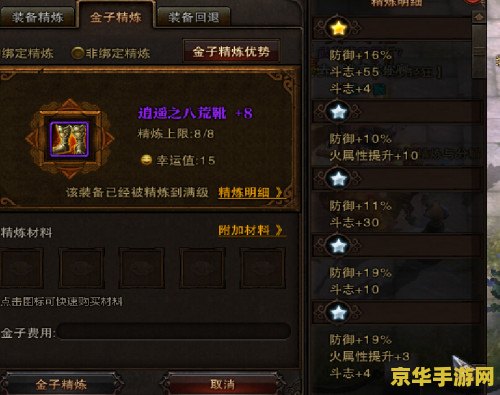 斗战神要钱吗 斗战神是否需要付费？