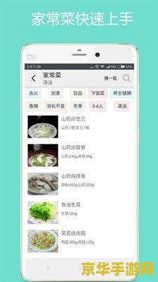 原神披萨小助手app 原神披萨小助手APP：游戏美食与探索的完美融合