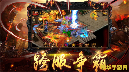 网游之永生传奇 网游之永生传奇