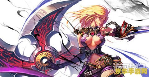 疾风之刃什么职业刷图厉害 疾风之刃什么职业刷图厉害