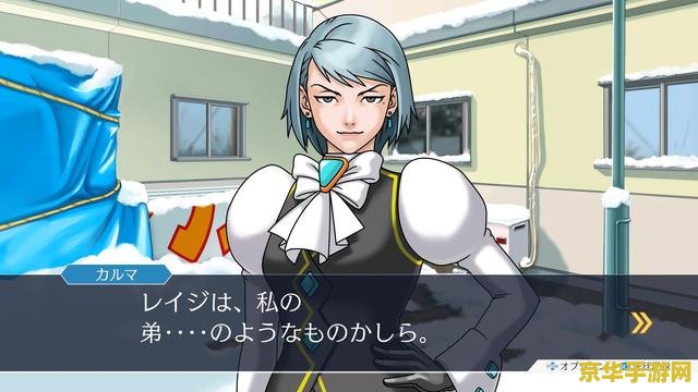 逆转裁判2存档 <h1>逆转裁判2存档全解析</h1> 逆转裁判2存档 <h1>逆转裁判2存档全解析</h1>