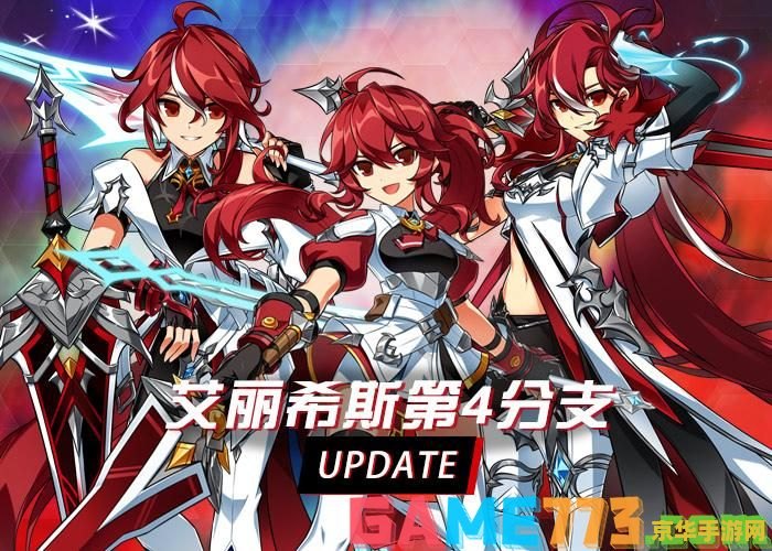 艾尔之光魔法骑士 艾尔之光：魔法骑士的深度探索