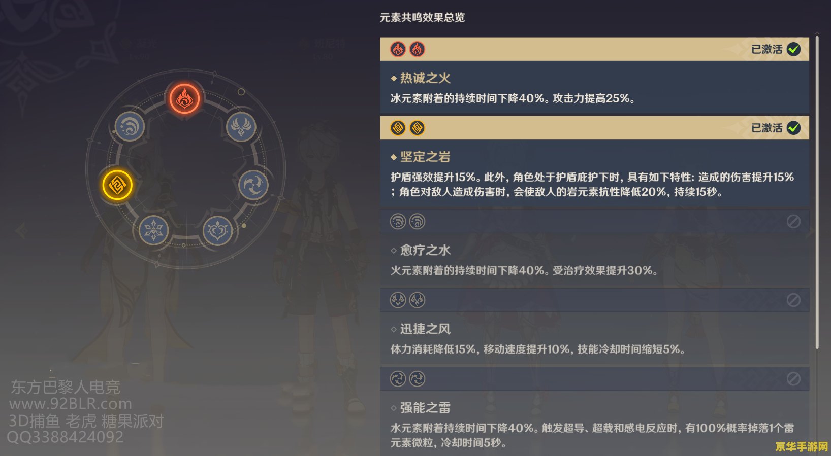 原神鱼叉在哪儿兑换 原神鱼叉兑换指南