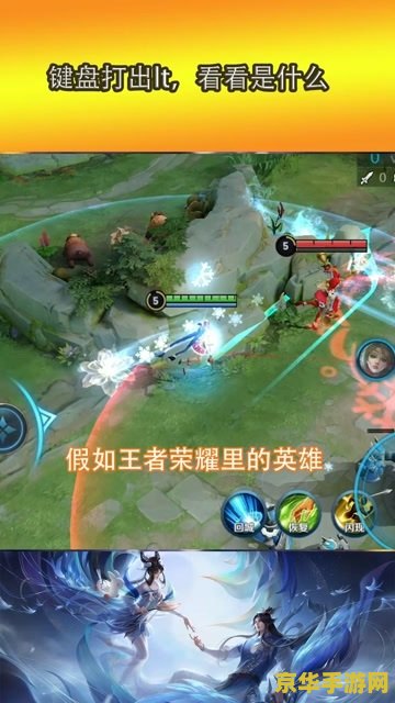 王者荣耀怎么改坚立名字 &lt;h1&gt;王者荣耀如何设置竖立名字&lt;/h1&gt;