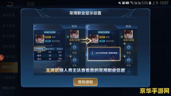王者荣耀怎么在游戏中关闭设置 王者荣耀游戏中如何关闭设置