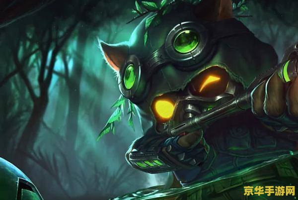 英雄联盟提莫名字叫什么 英雄联盟提莫名字叫什么