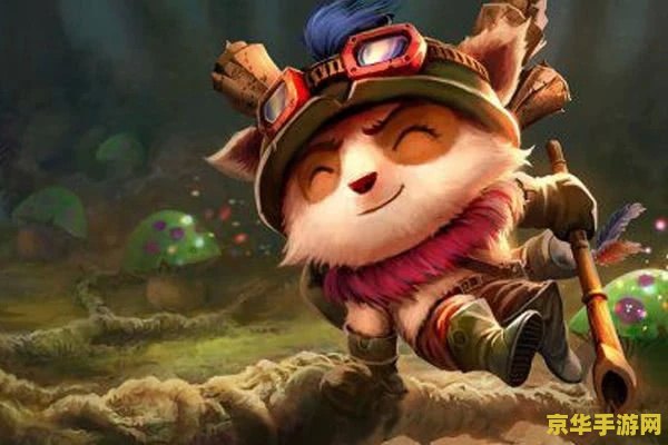 英雄联盟提莫名字叫什么 英雄联盟提莫名字叫什么