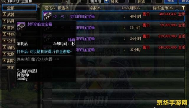 原神六个剑柄宝箱 原神六个剑柄宝箱探索指南