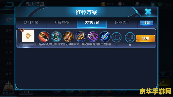 2019王者荣耀怎么升级最快 2019王者荣耀怎么升级最快