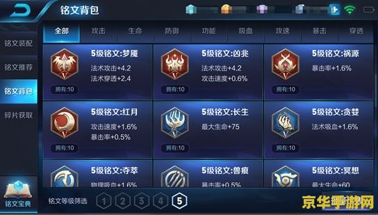 2019王者荣耀怎么升级最快 2019王者荣耀怎么升级最快