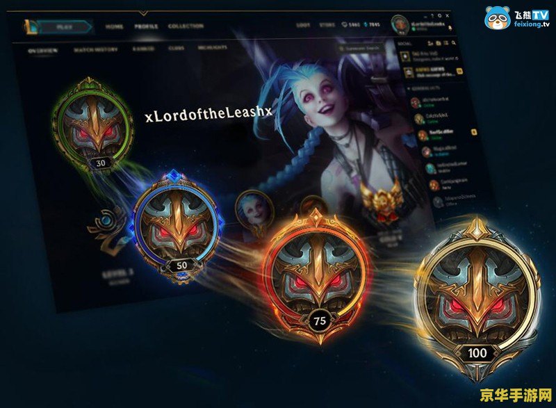 英雄联盟升级没给引擎 <h1>英雄联盟升级未获得魔法引擎问题分析</h1>