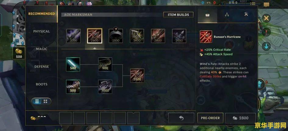 英雄联盟升级没给引擎 <h1>英雄联盟升级未获得魔法引擎问题分析</h1>