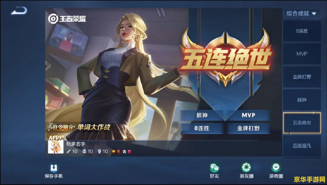QQ主页有王者荣耀标识怎么去了 &lt;h1&gt;如何去除QQ主页的王者荣耀标识&lt;/h1&gt;