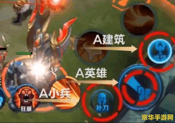 王者荣耀补刀键推塔键怎么开 王者荣耀补刀键与推塔键的开启方法