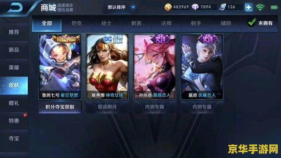 王者荣耀英雄怎么样才能打排位 王者荣耀英雄如何满足排位条件
