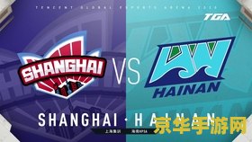 英雄联盟上海比赛地点 英雄联盟上海比赛地点