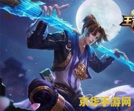 王者荣耀怎么搜别人的名字 王者荣耀如何搜索别人的名字