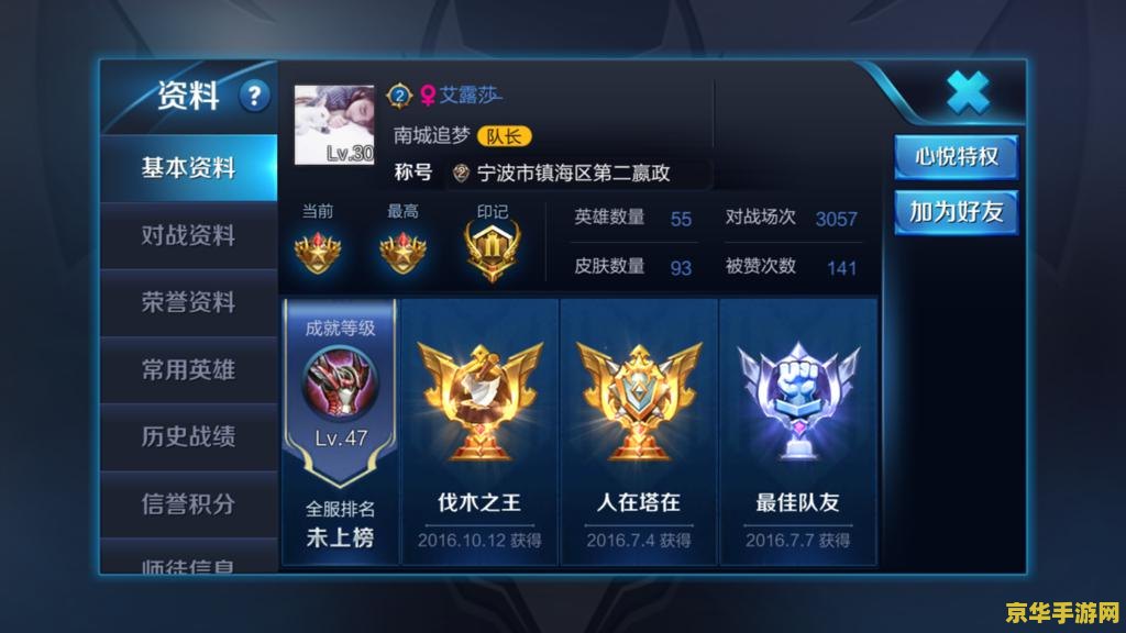 王者荣耀名字的殊符符号怎么打 王者荣耀名字特殊符号的打法