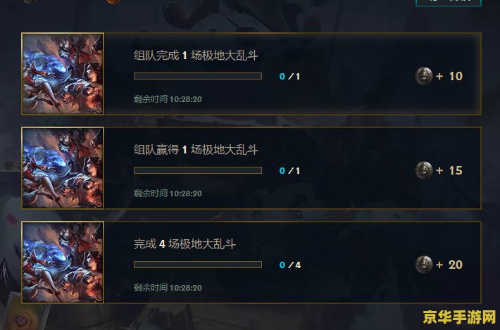 英雄联盟改名活动官网 英雄联盟改名活动官网详解