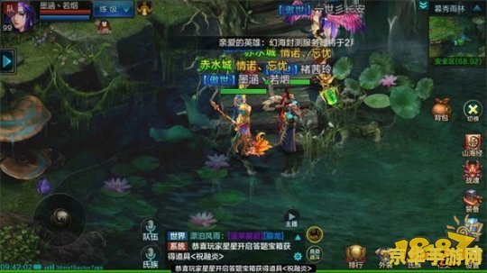 qq华夏名字 QQ华夏：经典网游的传奇之旅